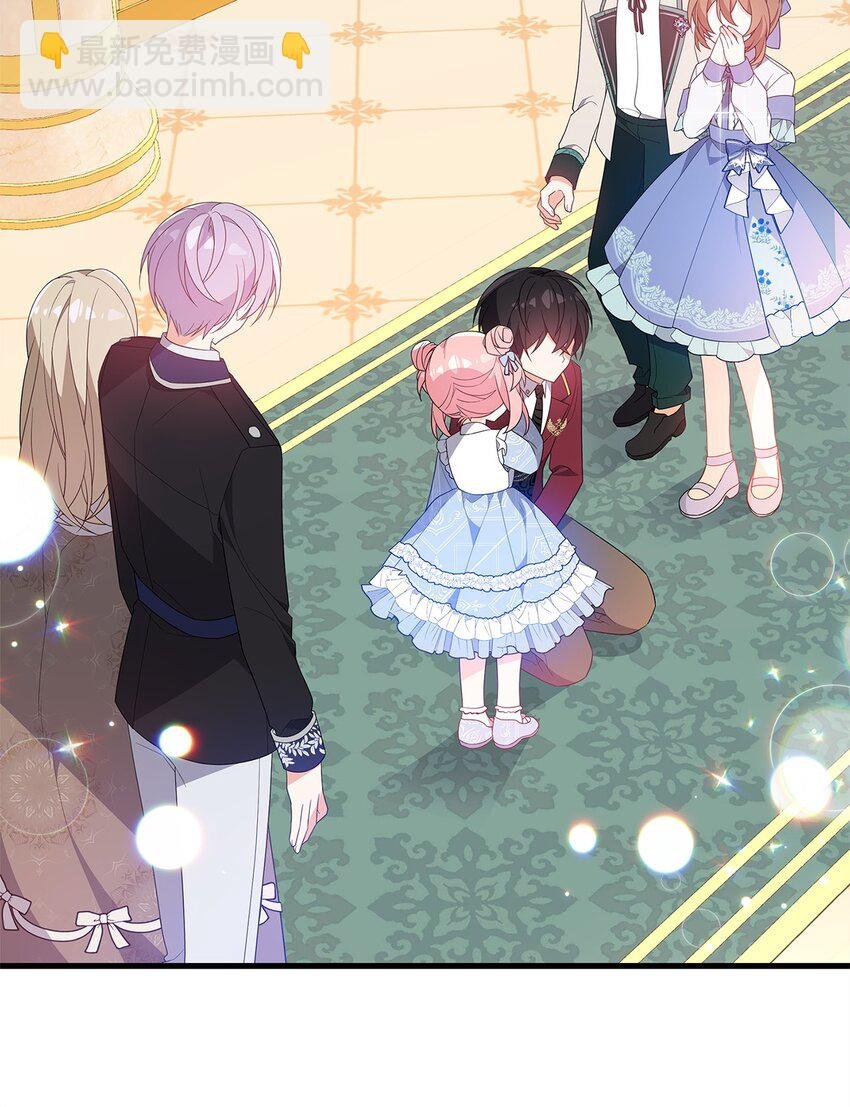 19 心如蛇蝎