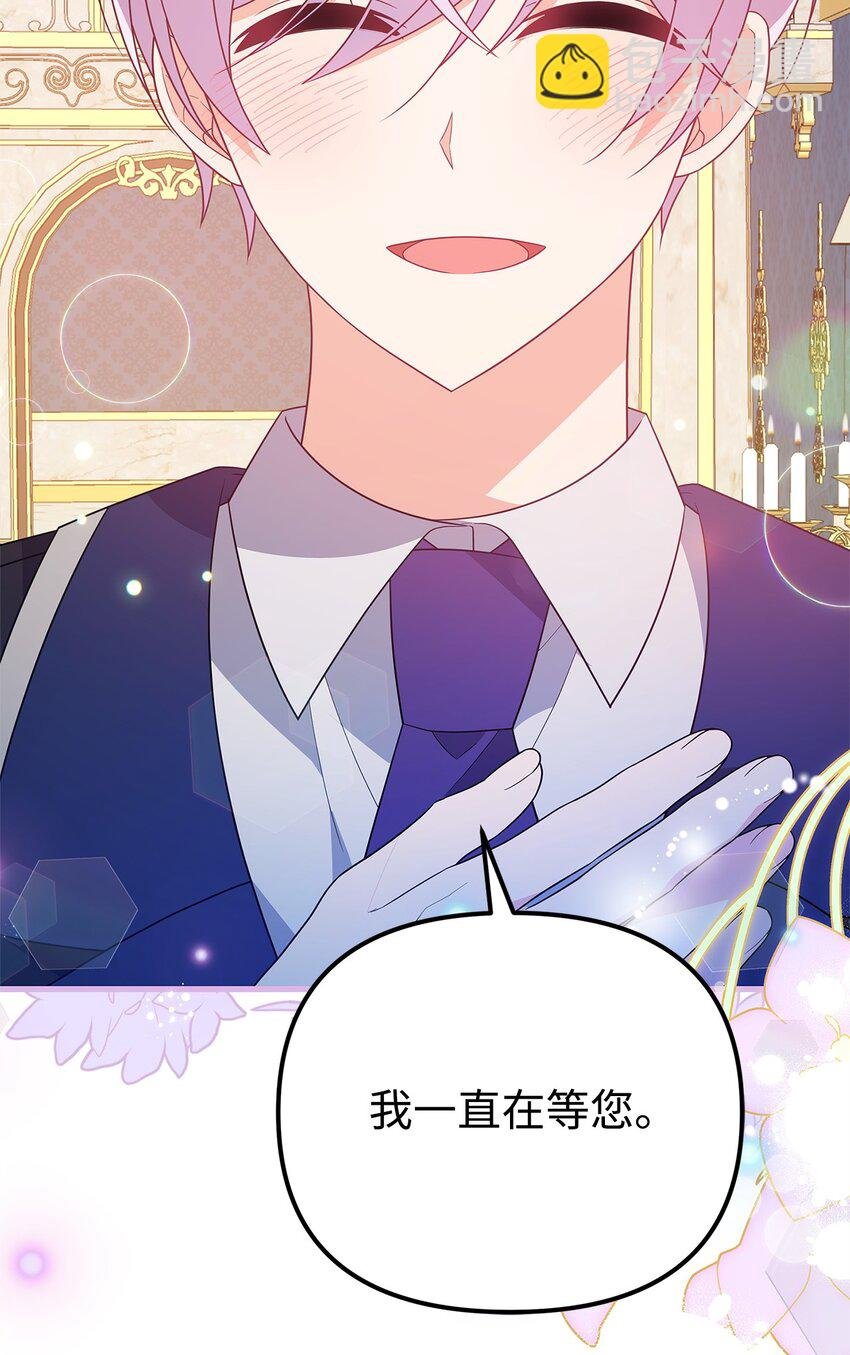 19 心如蛇蝎