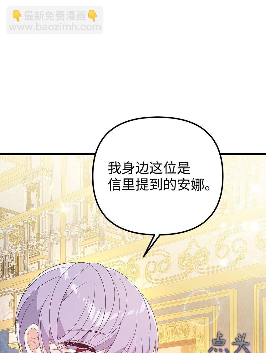 19 心如蛇蝎