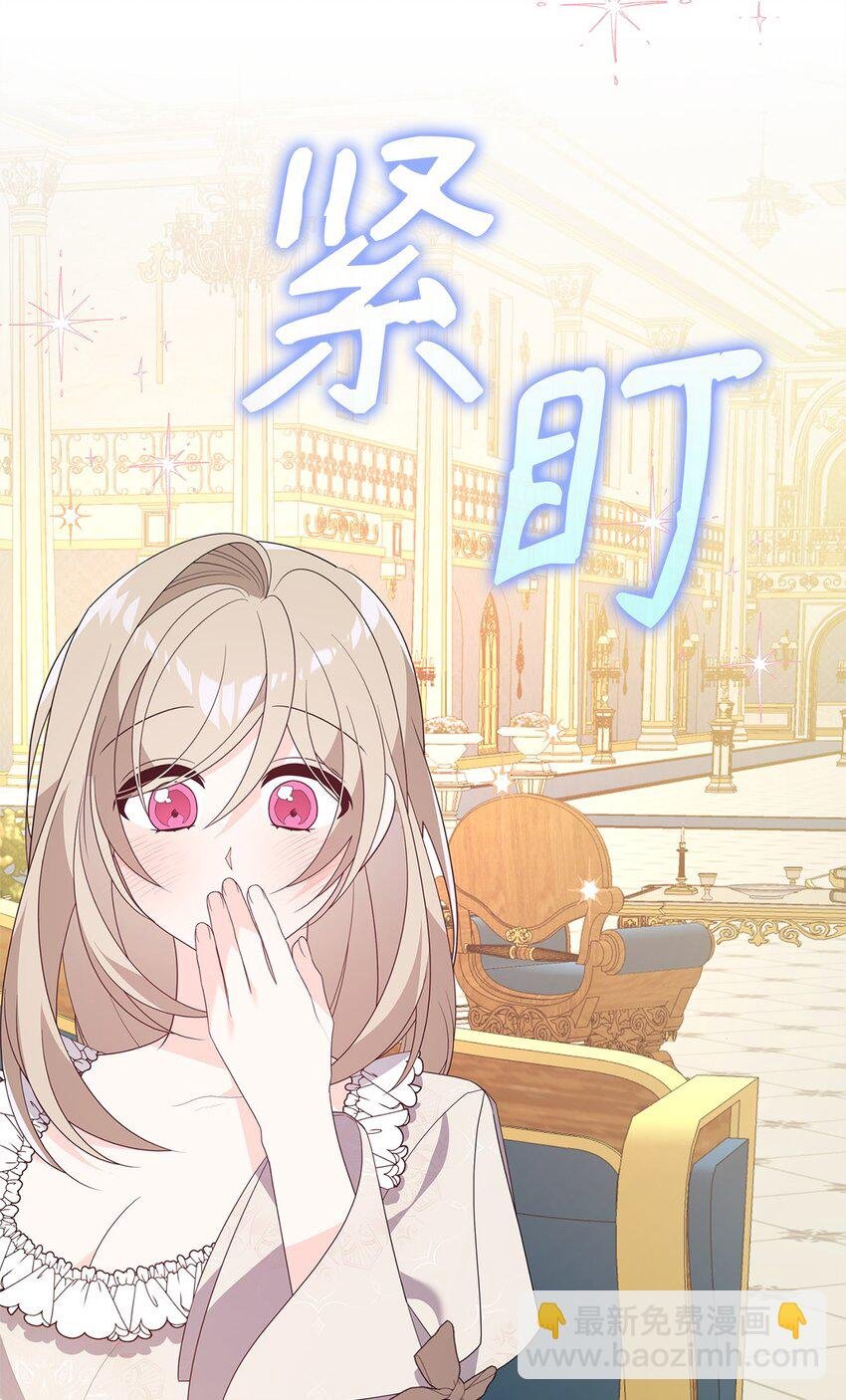 19 心如蛇蝎