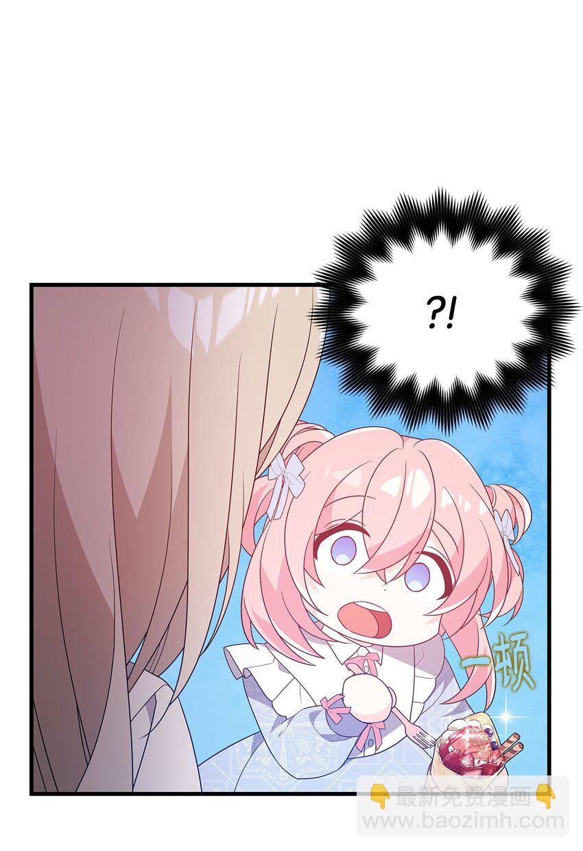 19 心如蛇蝎