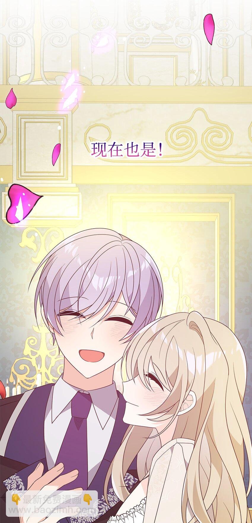 19 心如蛇蝎