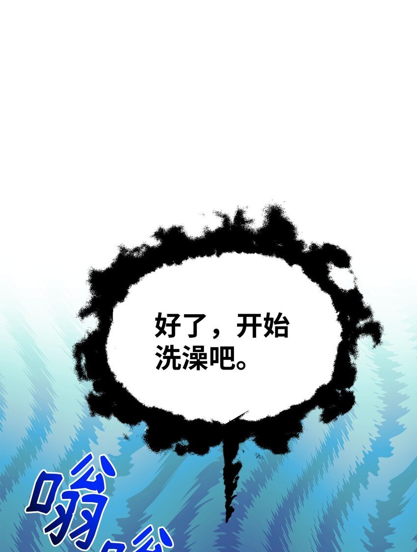 02 身世