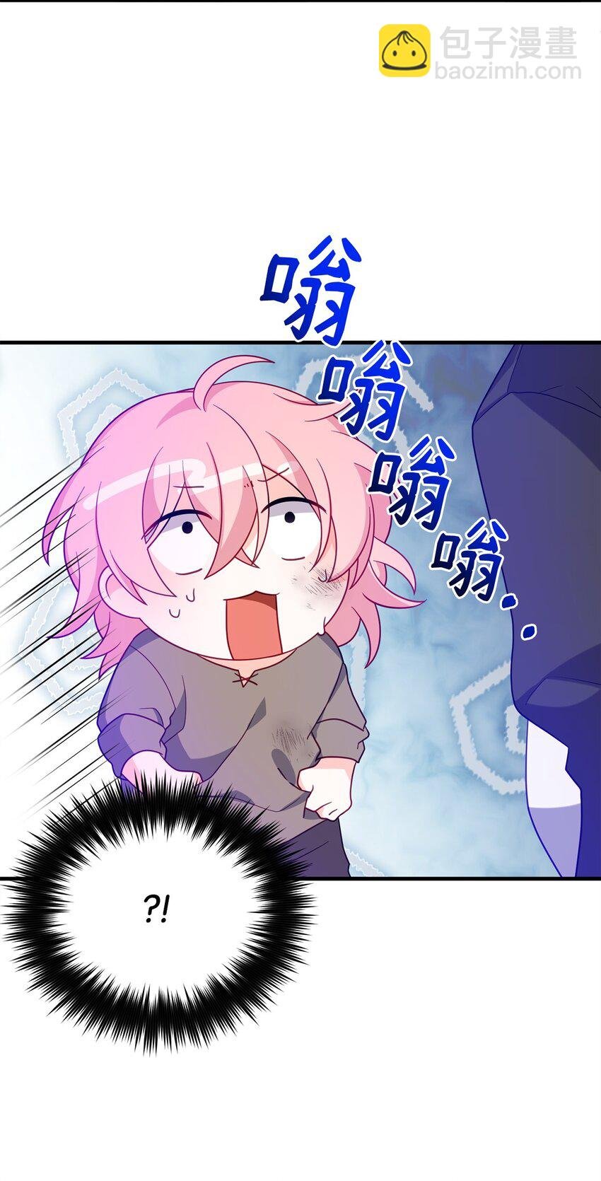 02 身世
