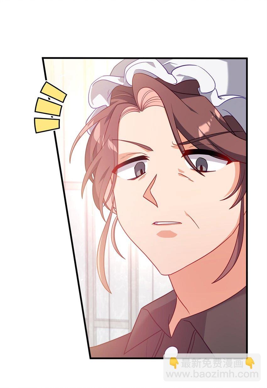 02 身世