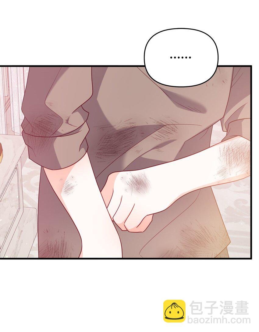 02 身世