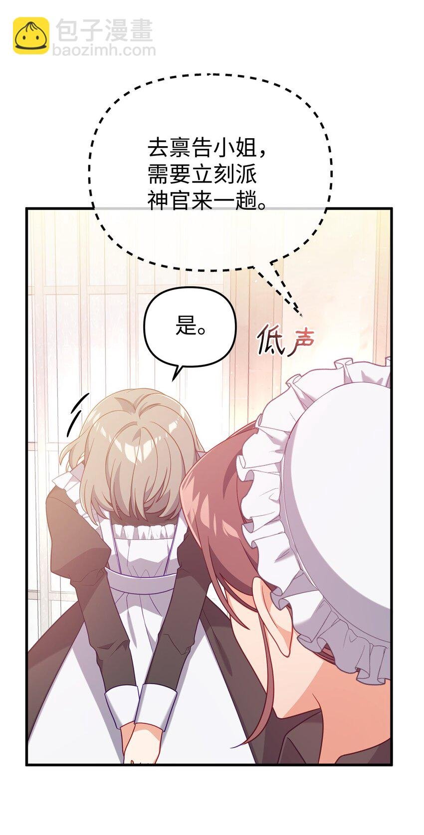 02 身世