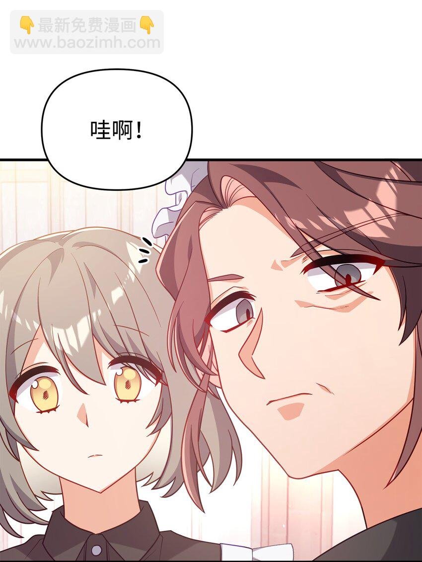 02 身世