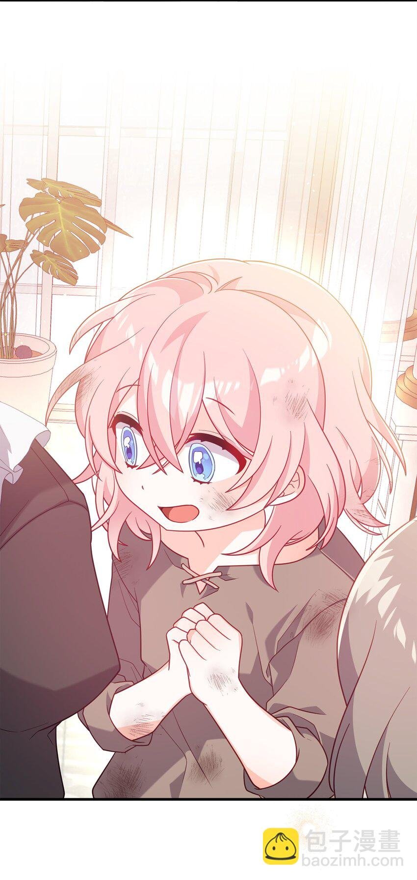 02 身世