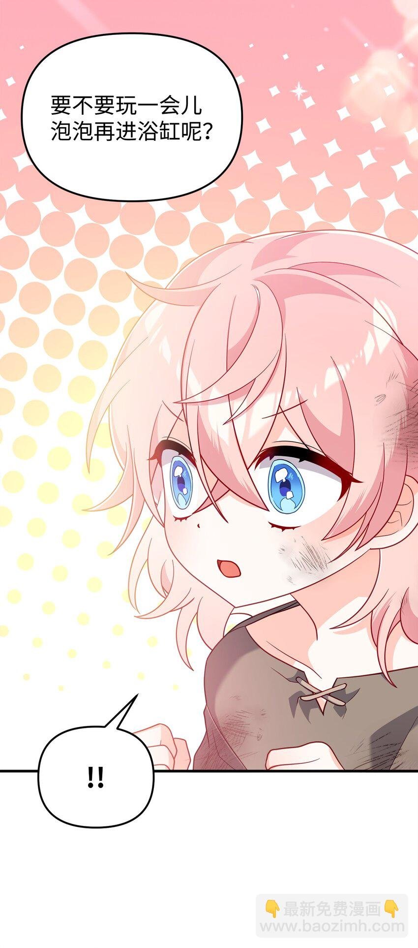 02 身世