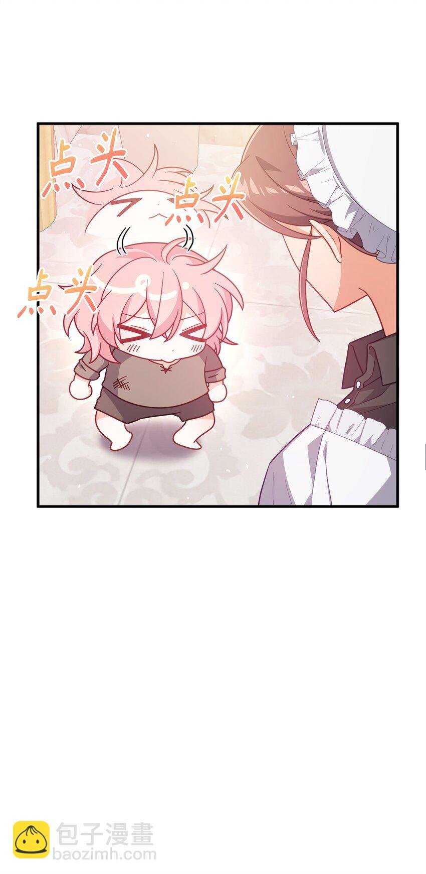 02 身世
