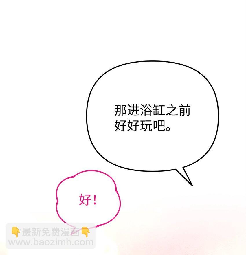 02 身世