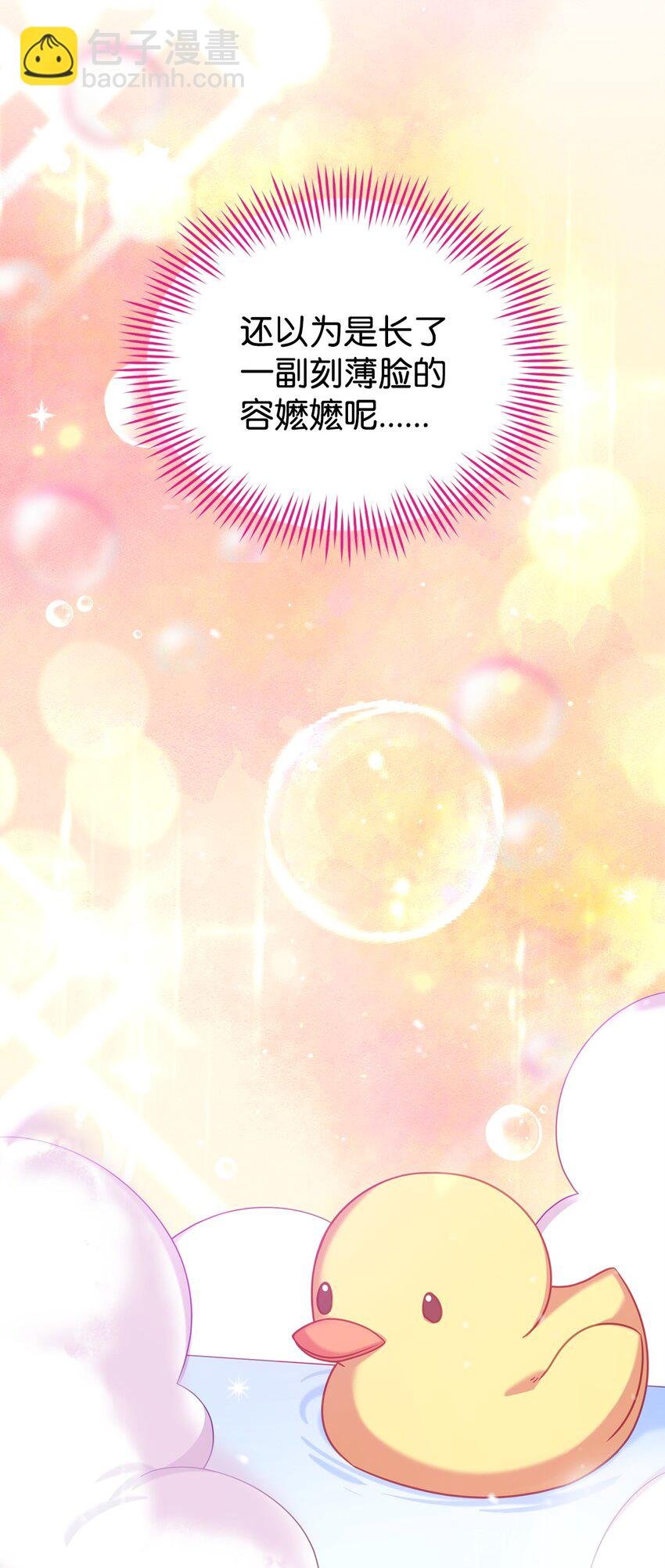 02 身世