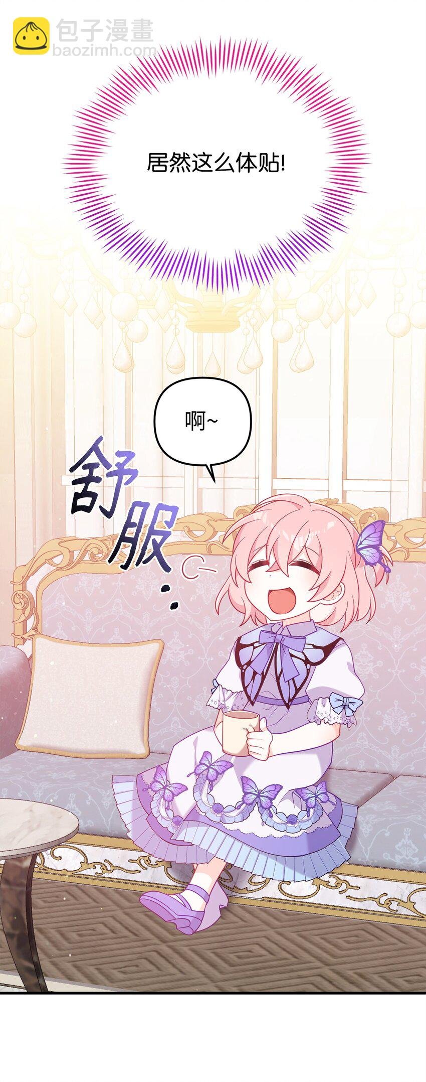02 身世
