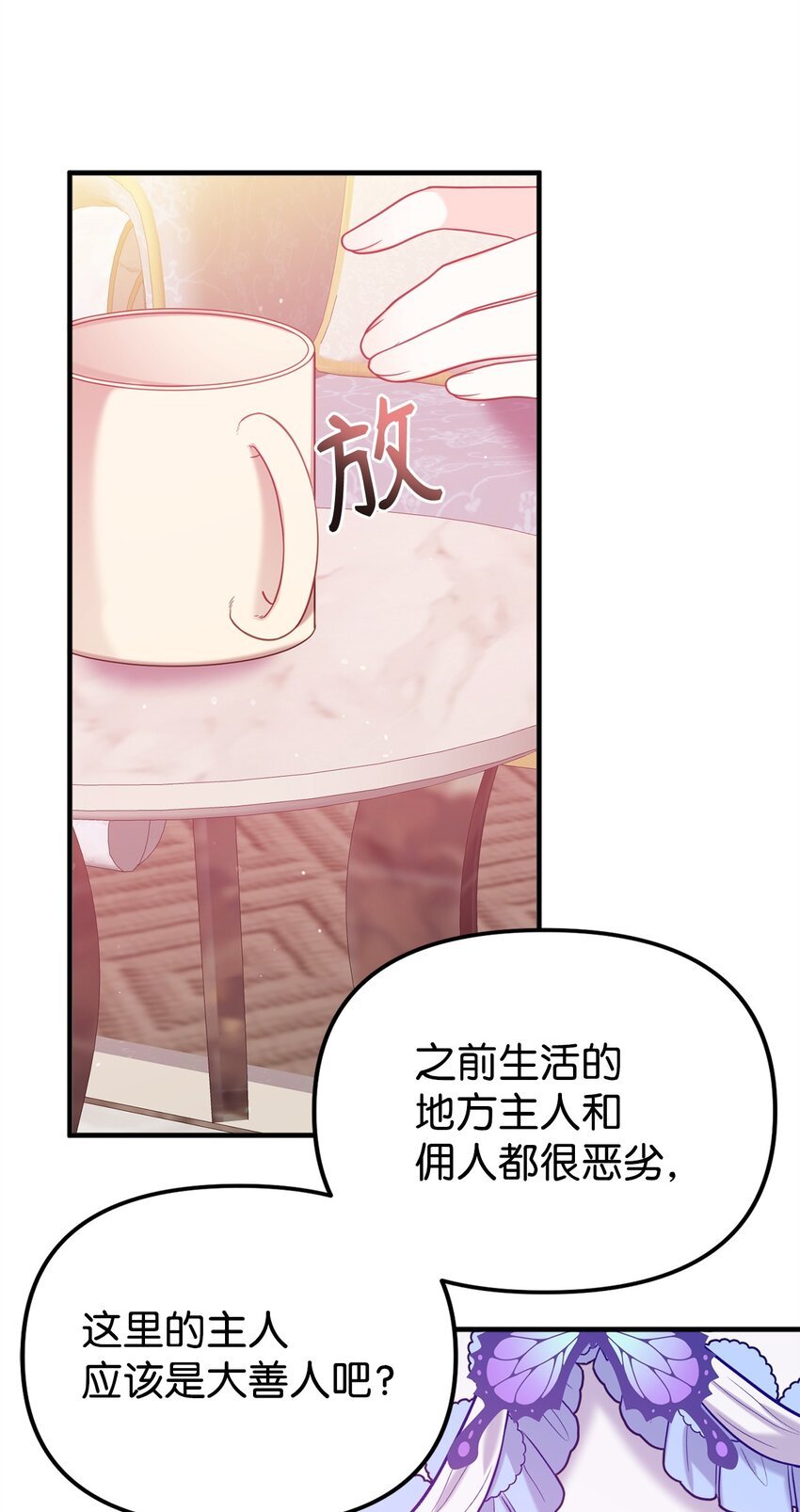 02 身世