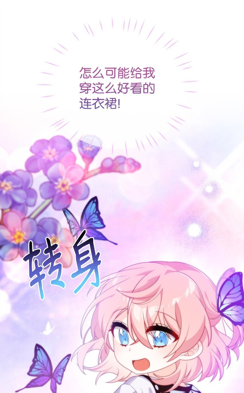02 身世