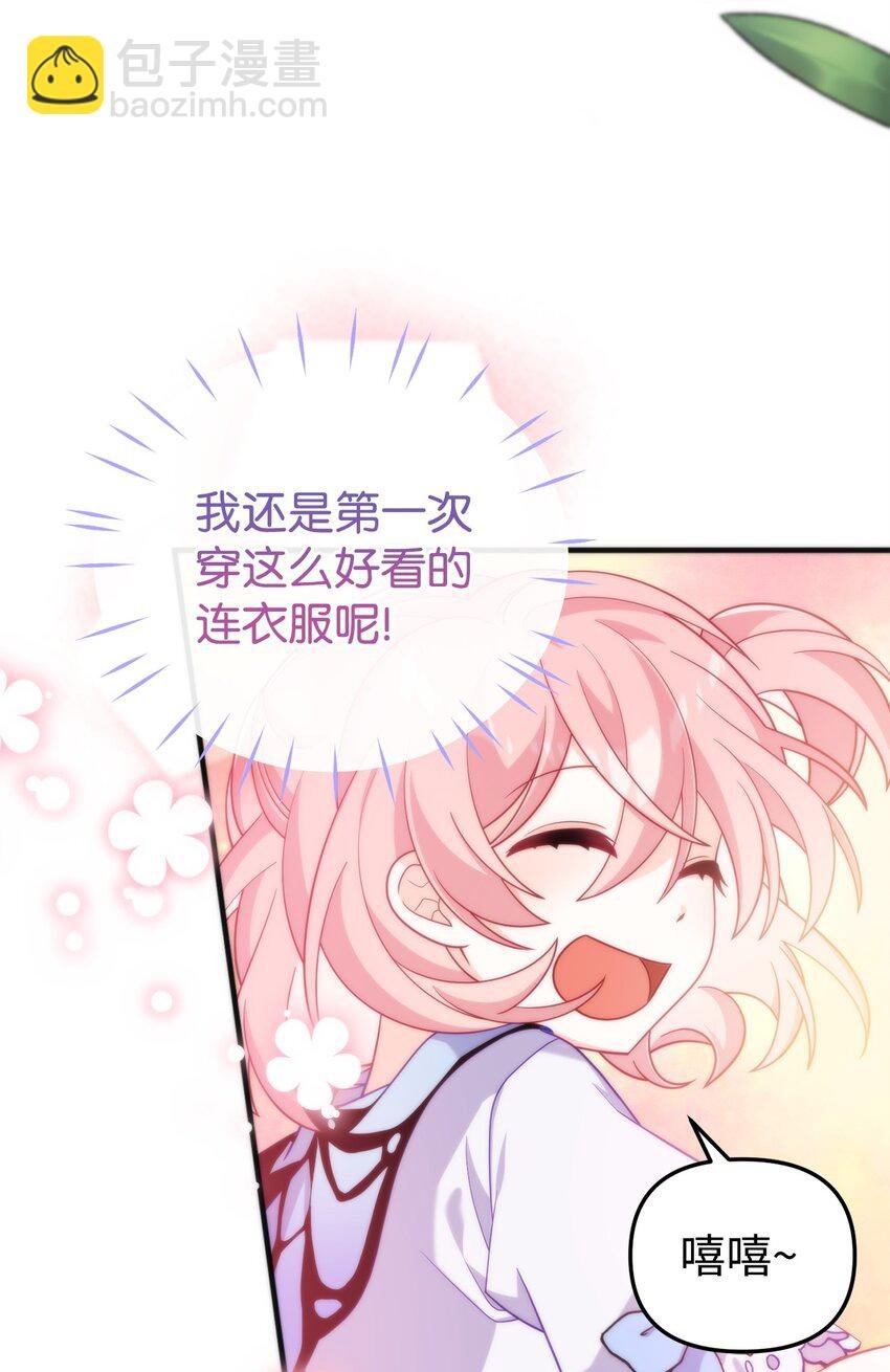 02 身世