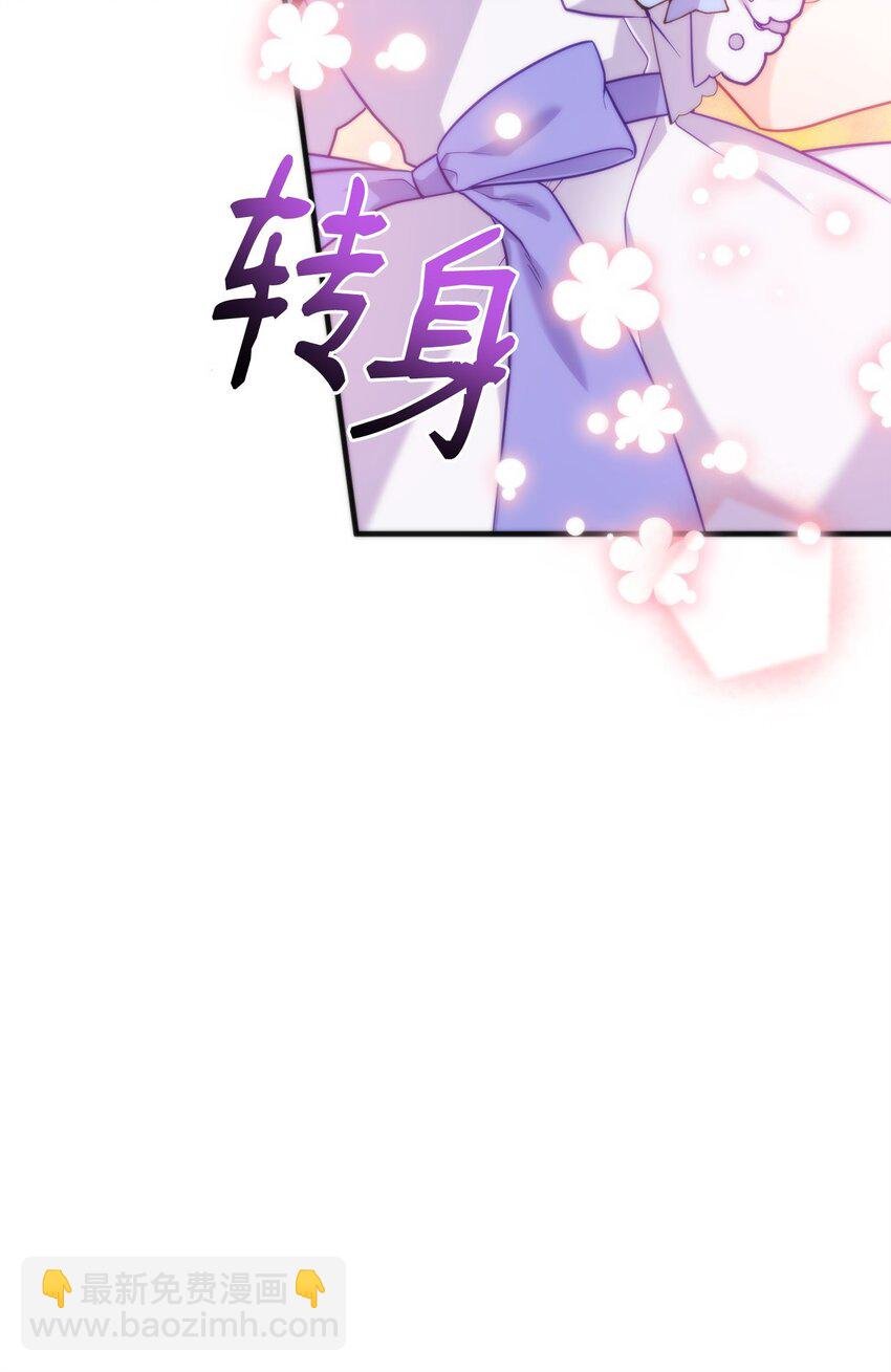 02 身世