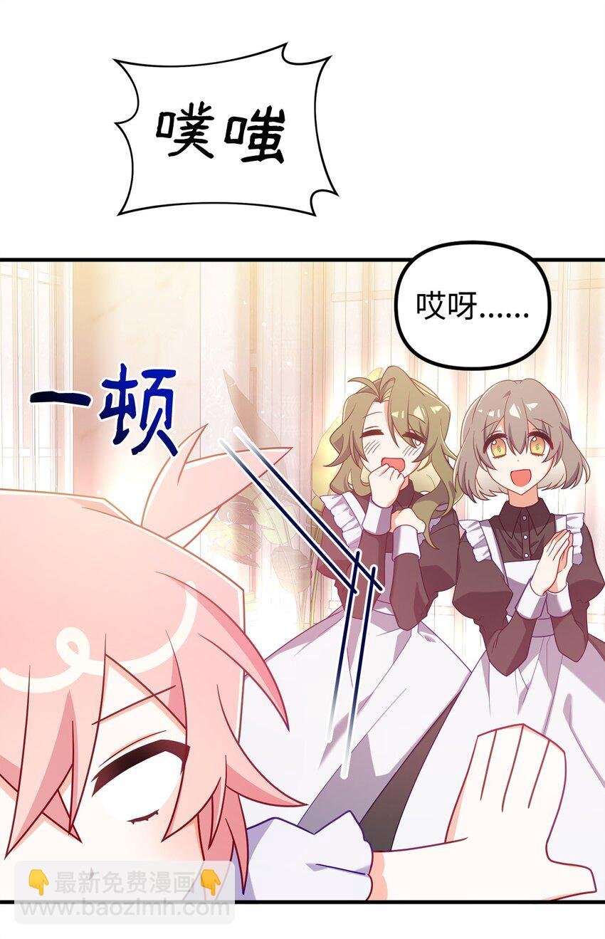 02 身世