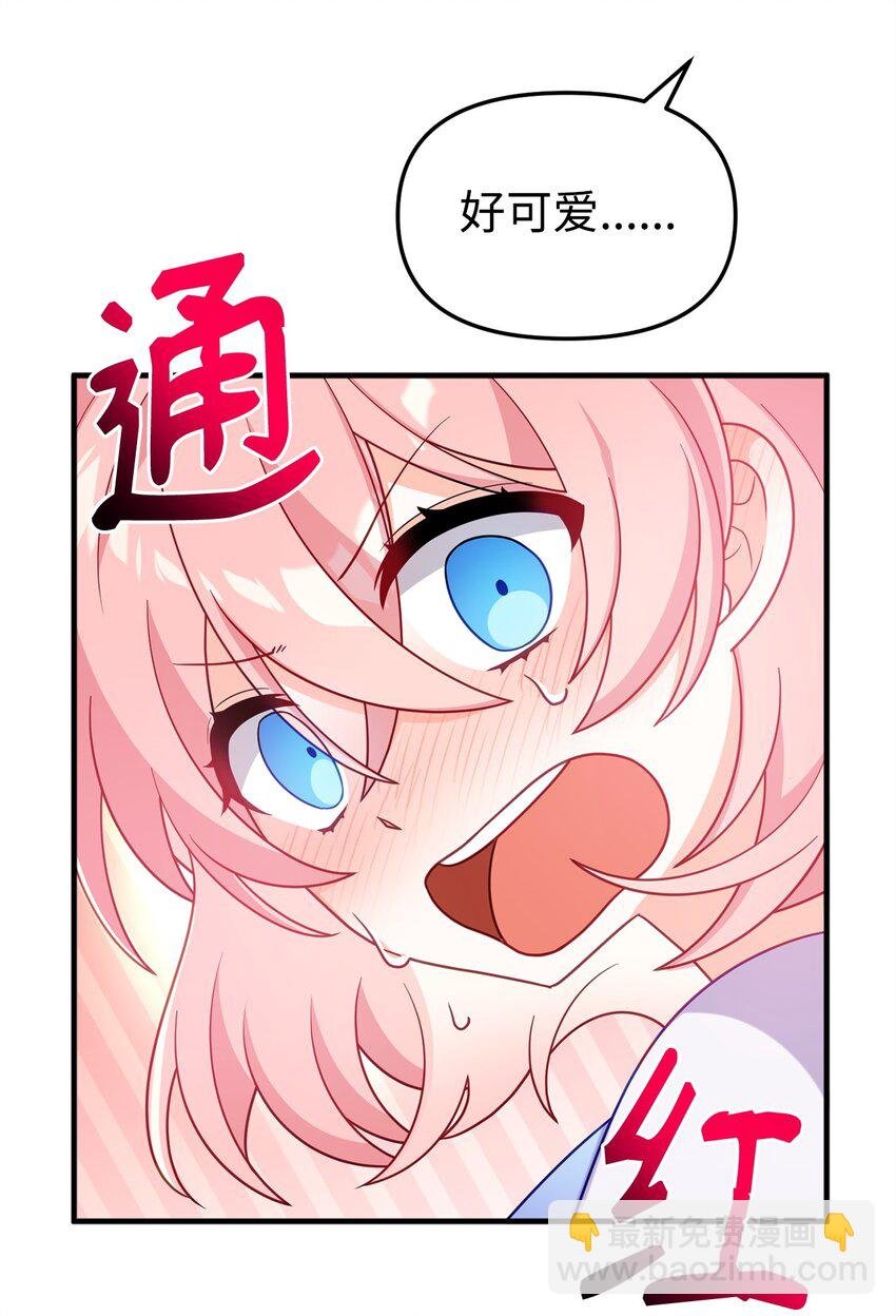 02 身世
