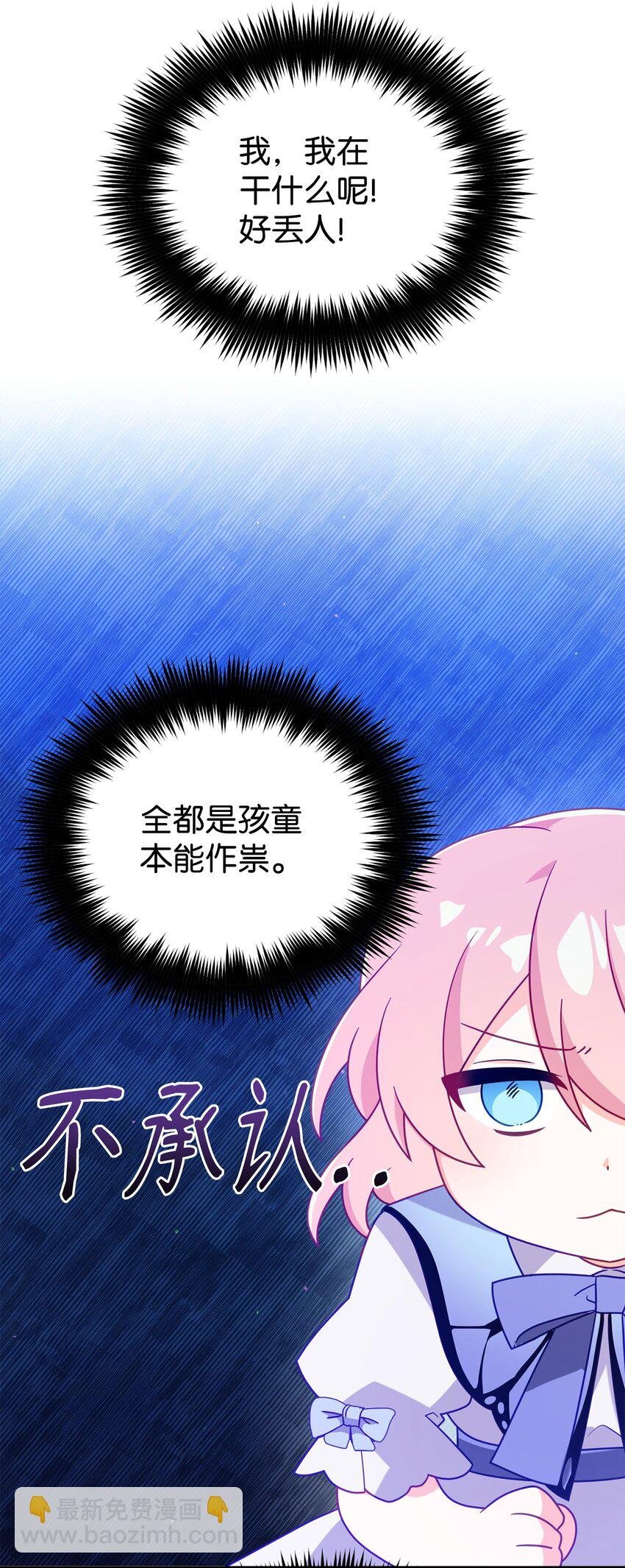 02 身世