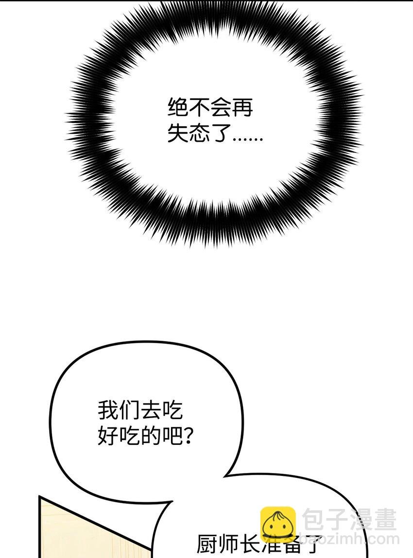 02 身世