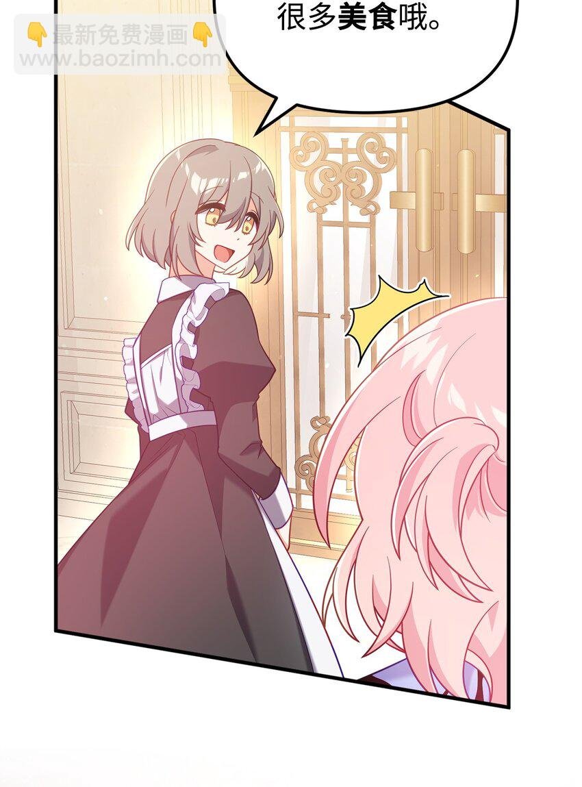 02 身世