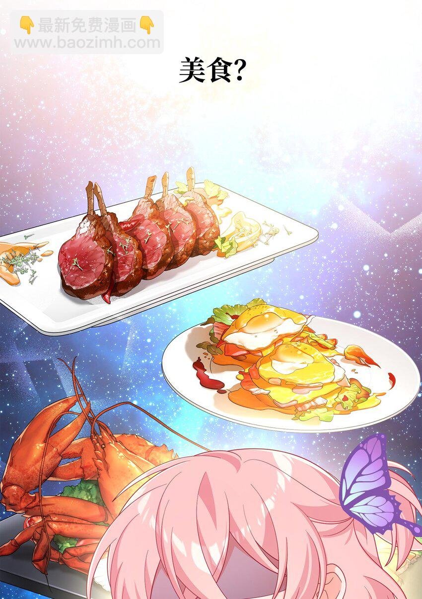 02 身世