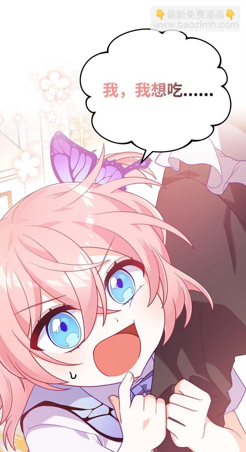 02 身世
