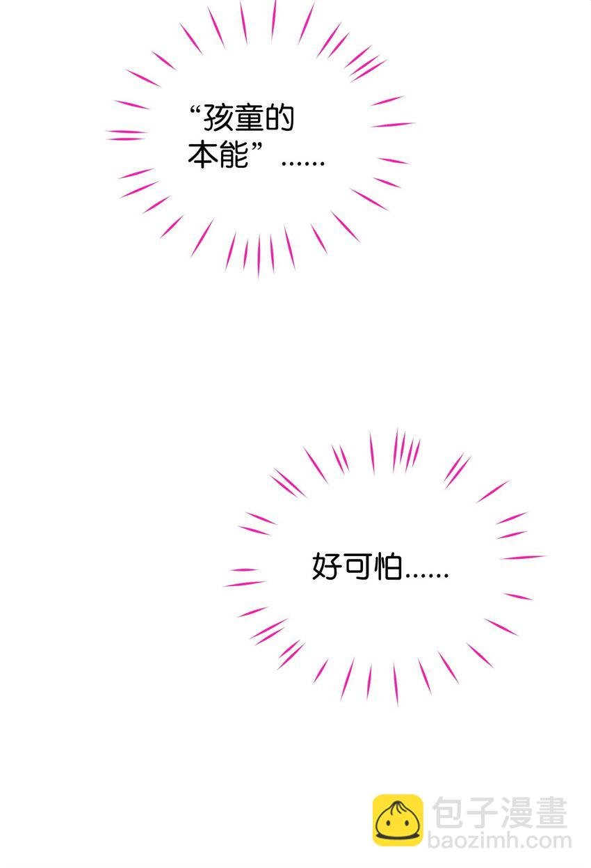 02 身世