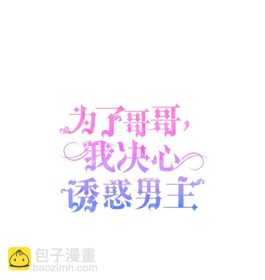 02 身世