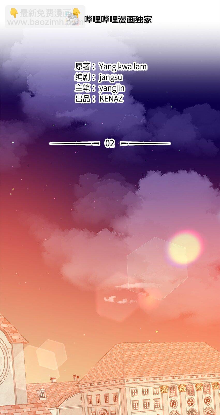 02 身世