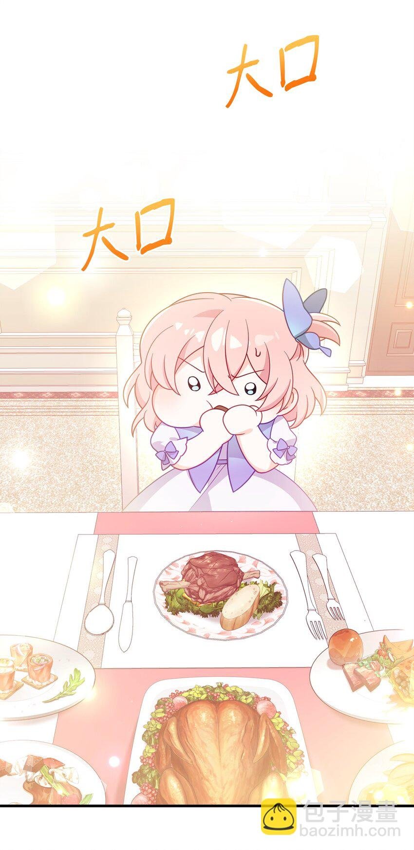 02 身世