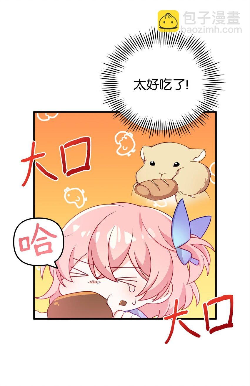 02 身世