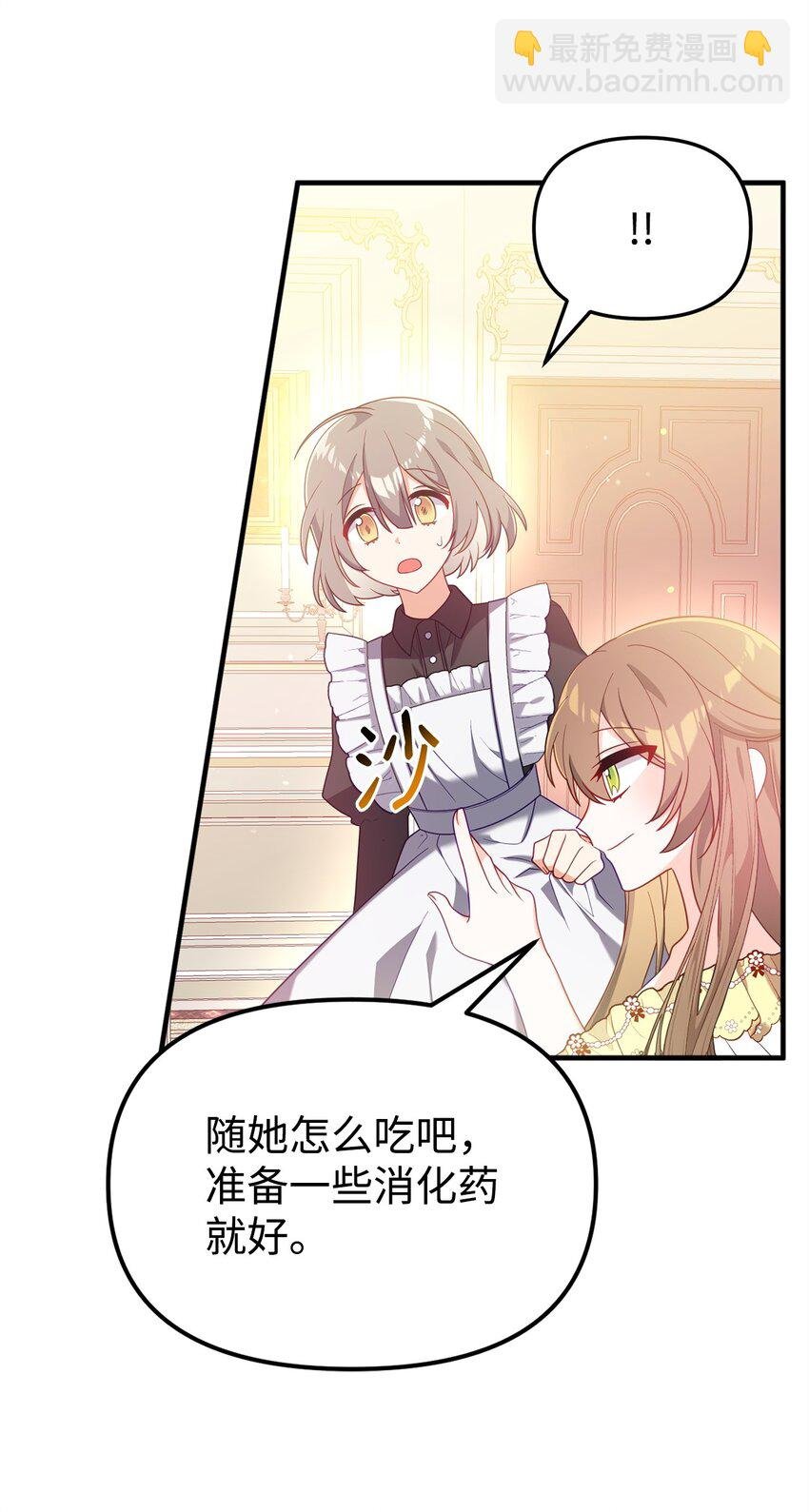 02 身世