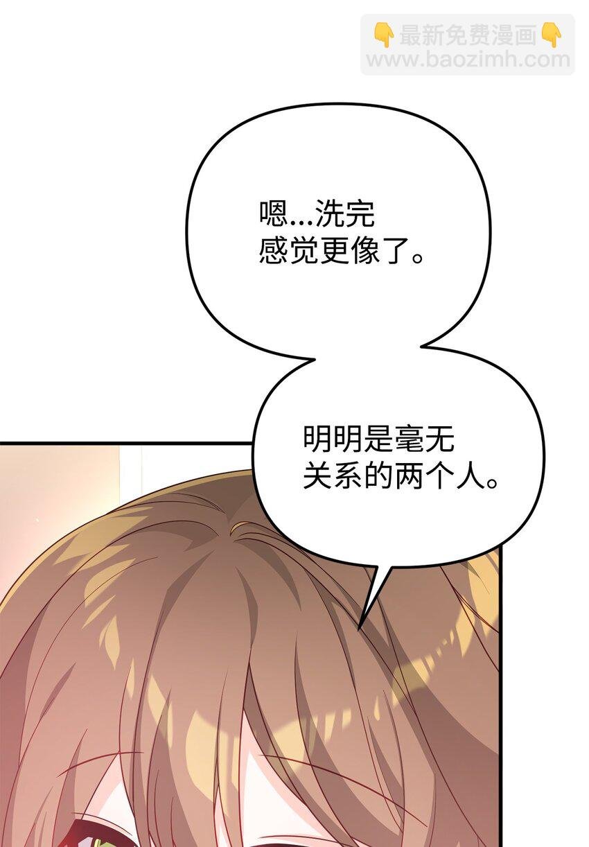 02 身世
