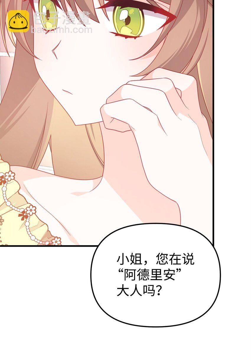 02 身世