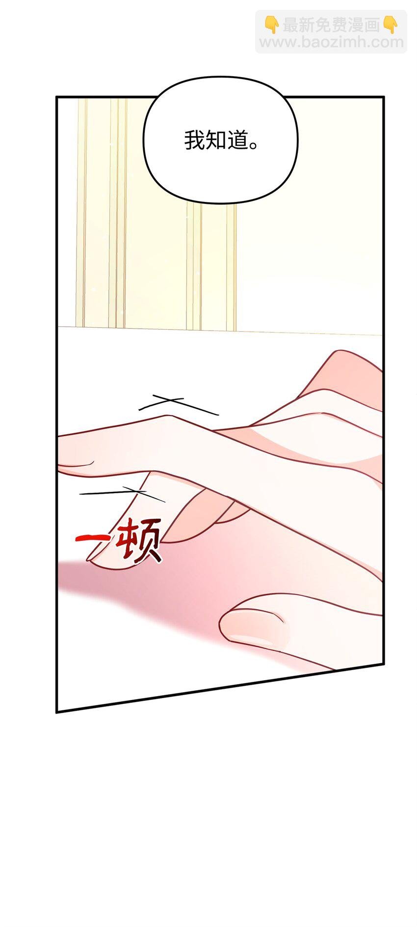 02 身世