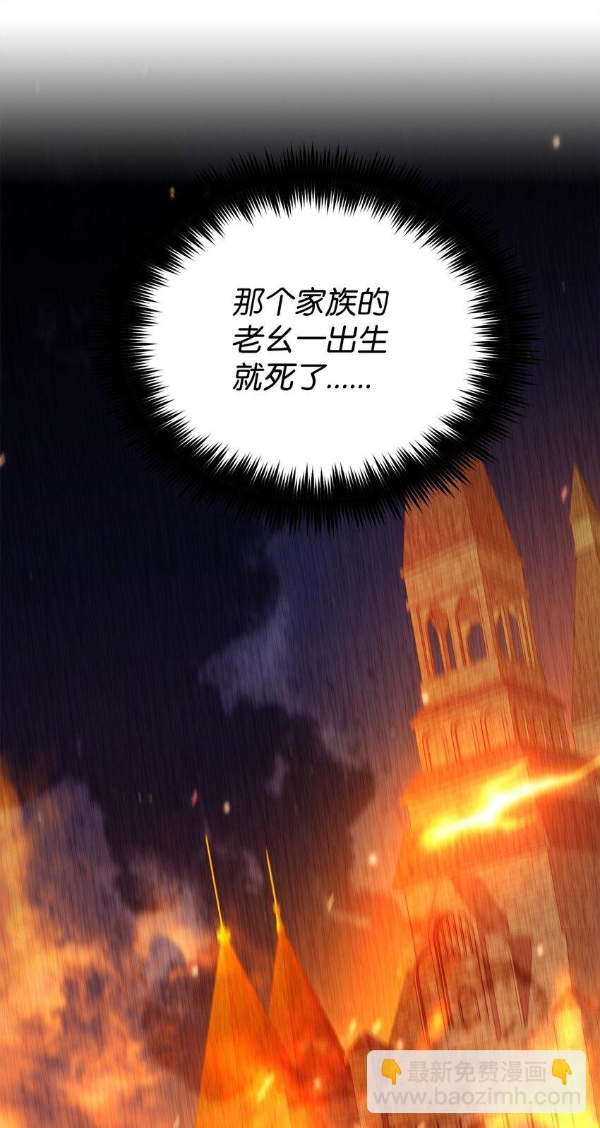 02 身世