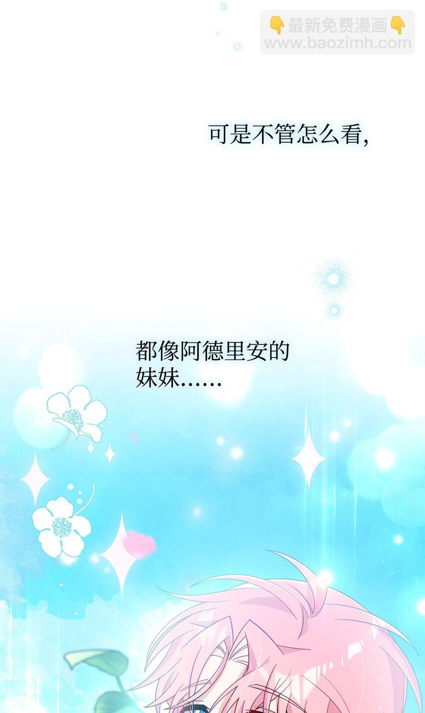 02 身世