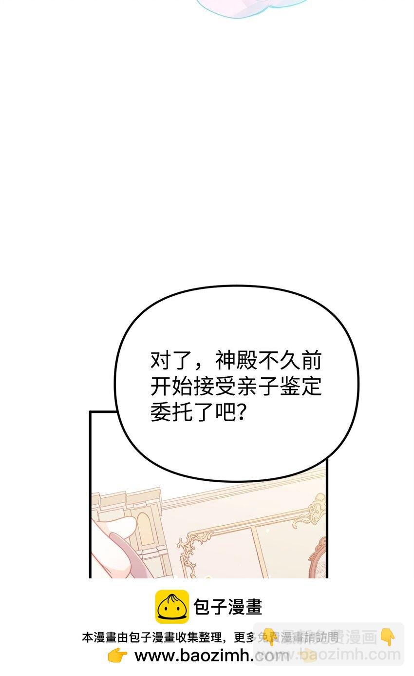 02 身世