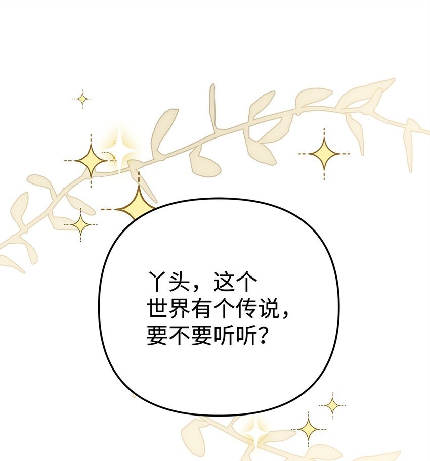 20 苦肉计