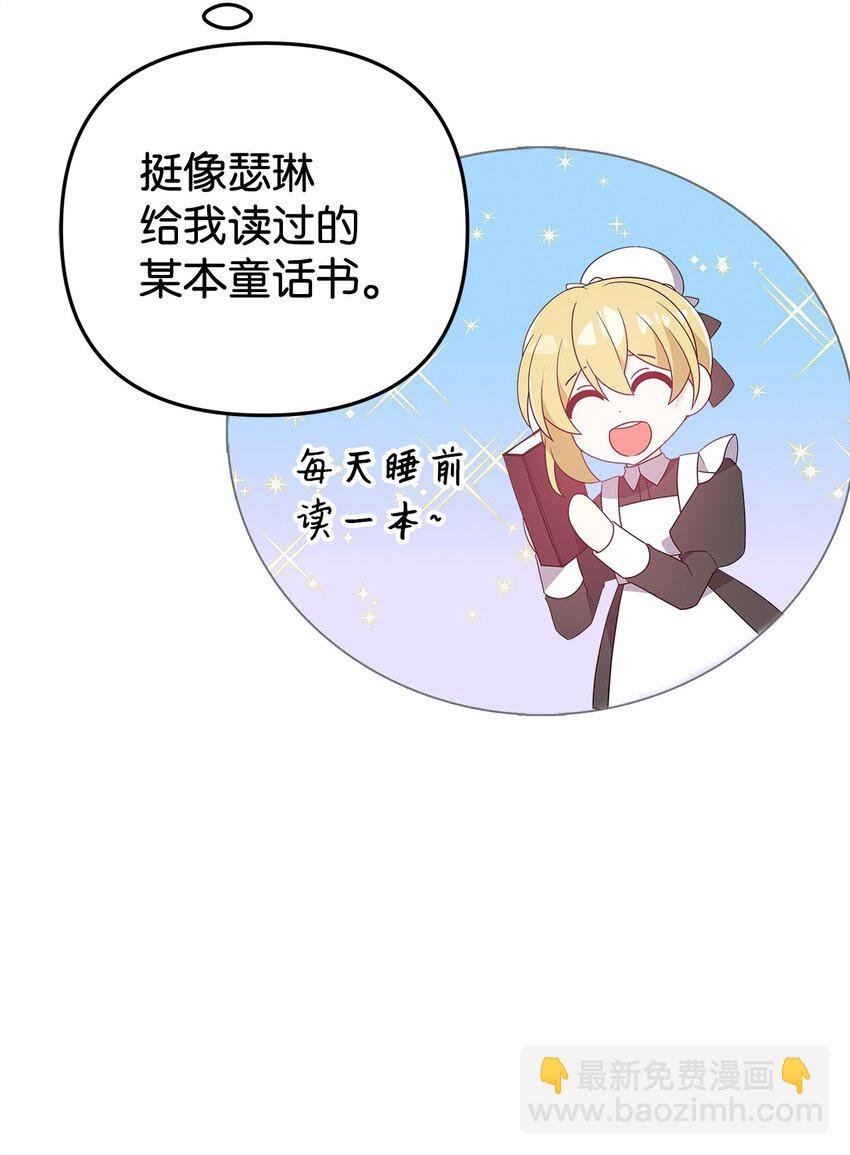 20 苦肉计