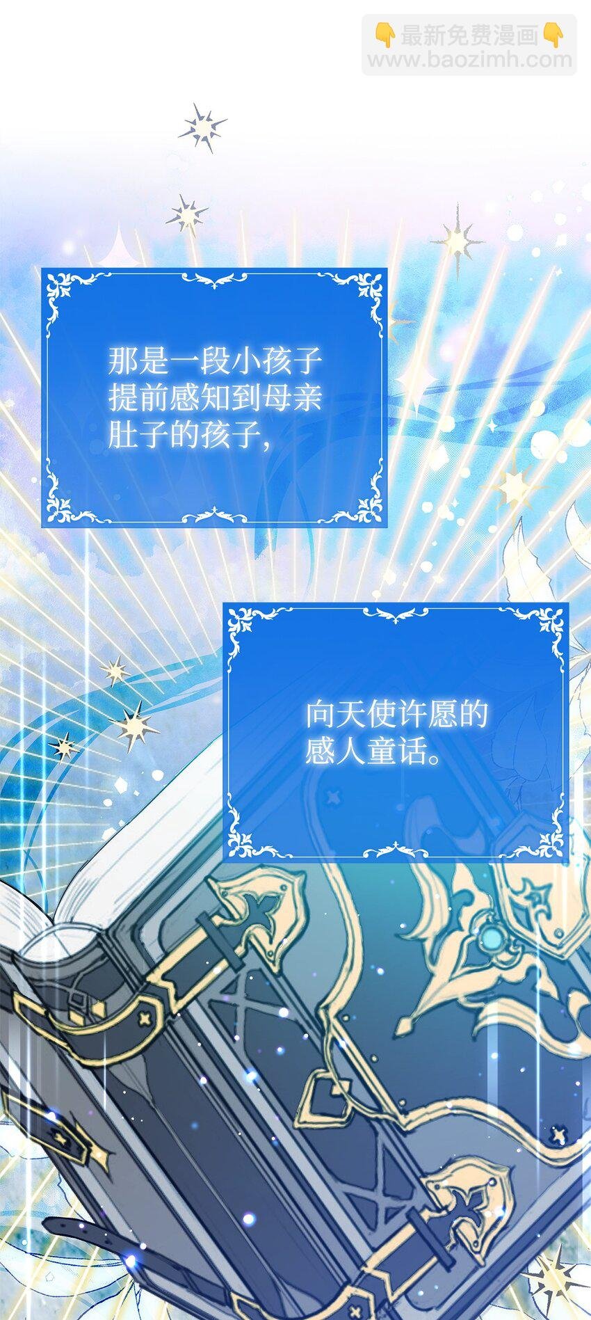 20 苦肉计