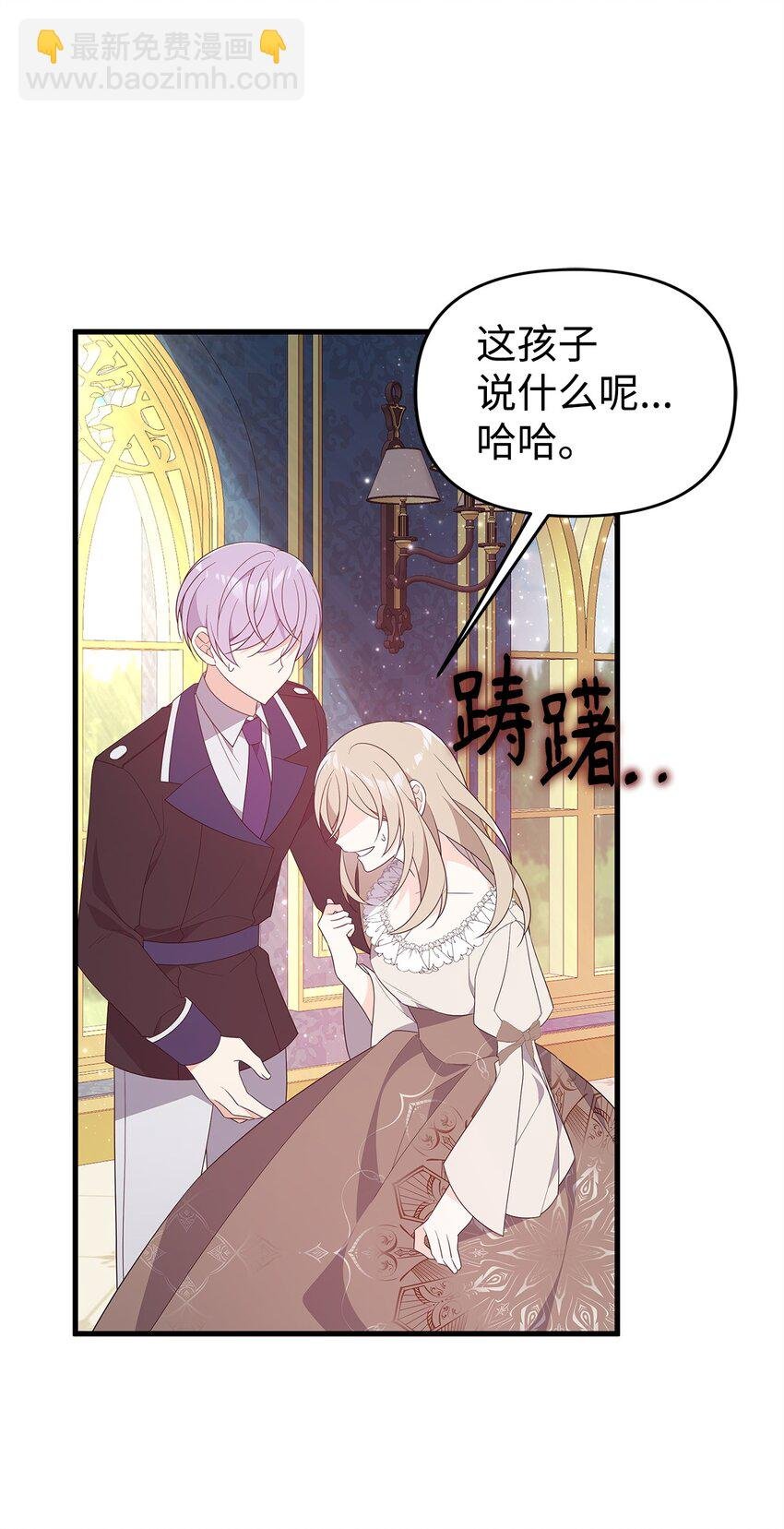 20 苦肉计