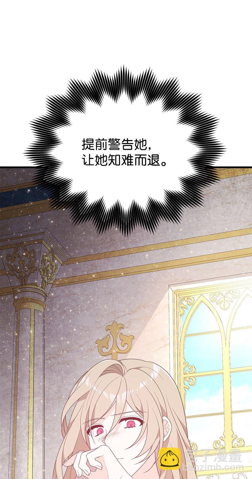 20 苦肉计