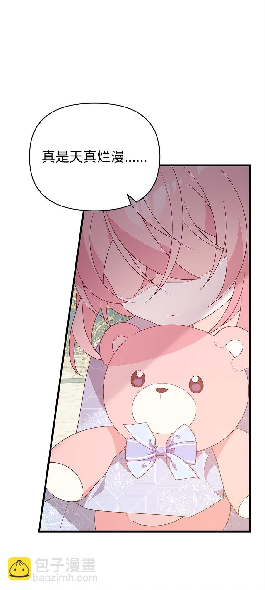 20 苦肉计