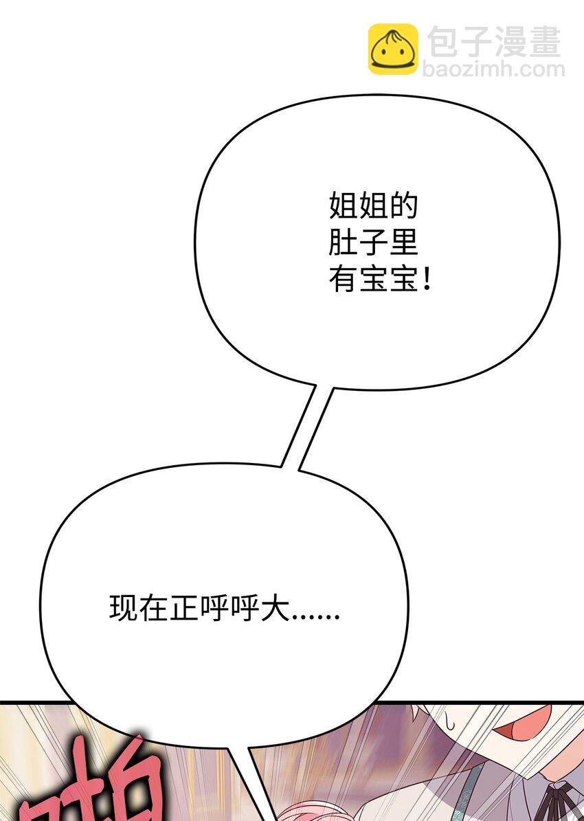 20 苦肉计