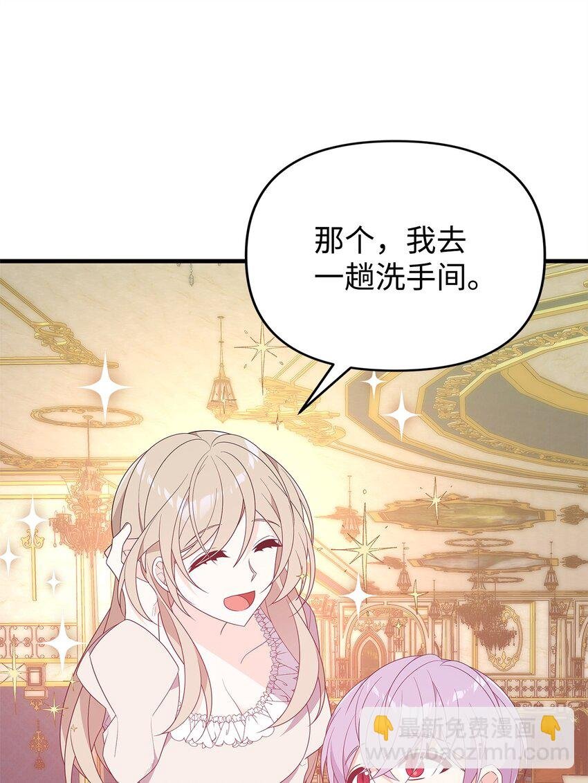 20 苦肉计