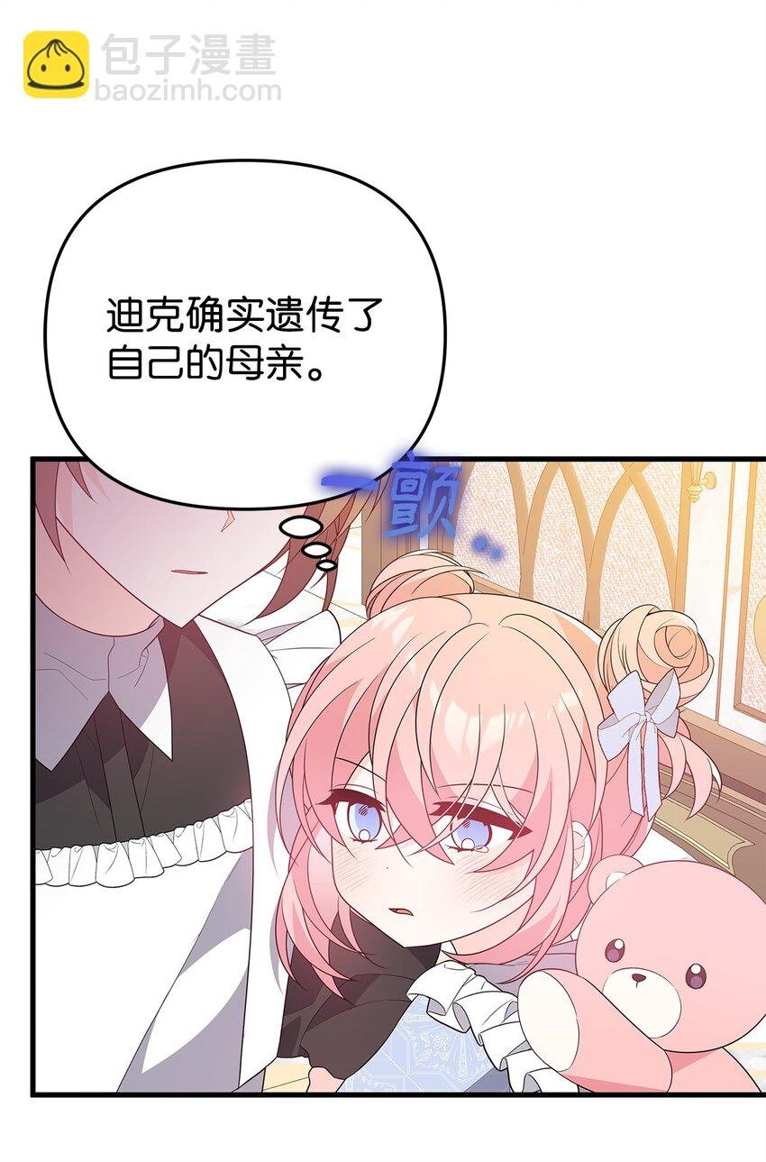 21 险象环生